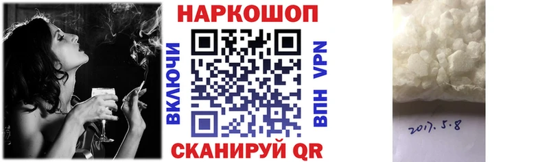 Где купить Кологрив ГАШИШ  АМФЕТАМИН  Меф мяу мяу  Кокаин  A PVP 