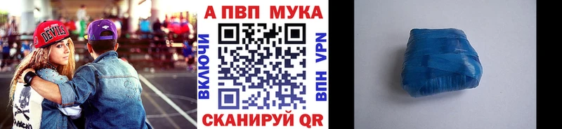 Alfa_PVP кристаллы  Кологрив 