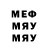 МЕТАДОН кристалл mor1s d