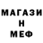 ТГК концентрат Inkar Bulegen