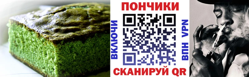 цены наркотик  Кологрив  Canna-Cookies конопля 