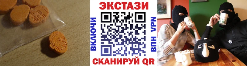 купить наркотик  Кологрив  ЭКСТАЗИ VHQ 