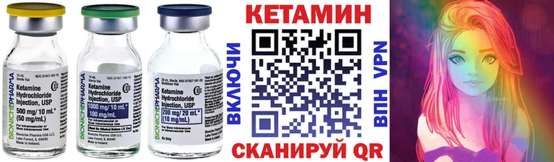 КЕТАМИН ketamine  где купить наркоту  Кологрив 