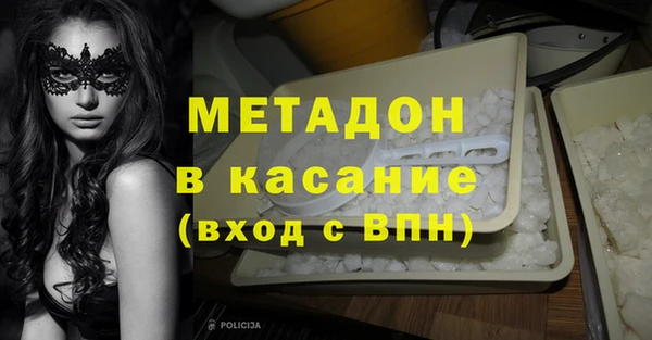 метамфетамин Балахна