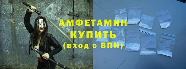 Альфа ПВП Балабаново