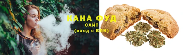 гашишное масло Баксан