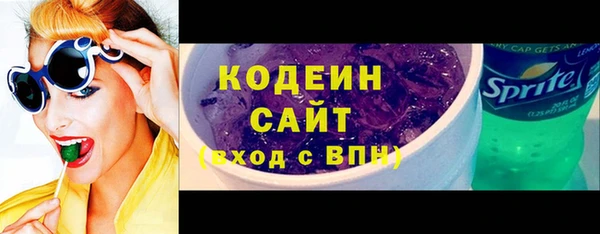 гашишное масло Баксан