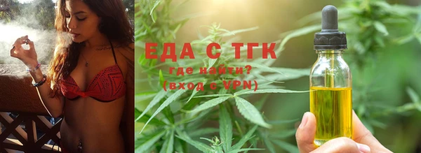 метамфетамин Балахна