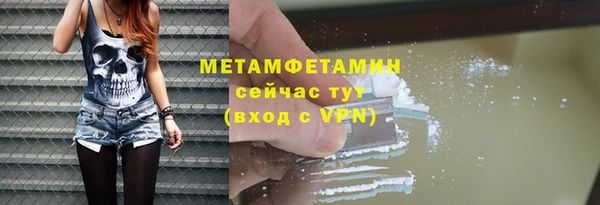 гашишное масло Баксан