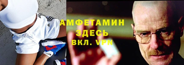 стаф Лихославль