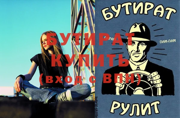 ПСИЛОЦИБИНОВЫЕ ГРИБЫ Белокуриха