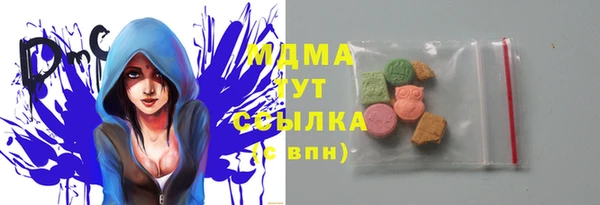 первитин Беломорск