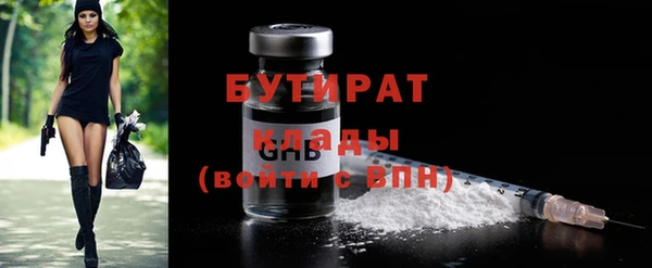 Альфа ПВП Балабаново