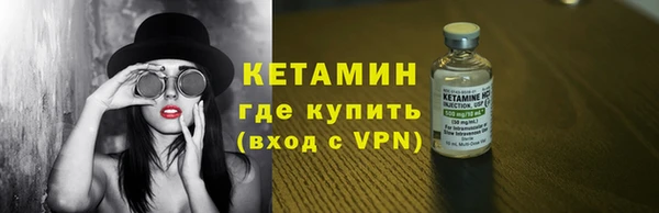 метамфетамин Балахна