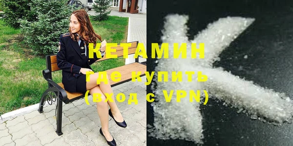 первитин Беломорск