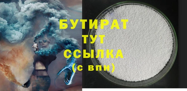 кокс Белоозёрский