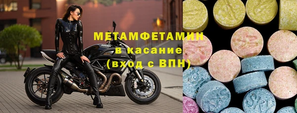 первитин Беломорск