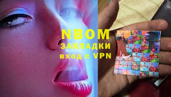 метамфетамин Балахна
