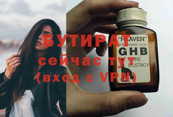 первитин Беломорск