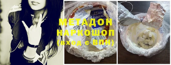 первитин Беломорск