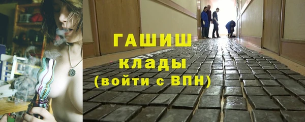 Альфа ПВП Балабаново
