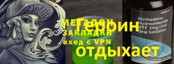 гашишное масло Баксан