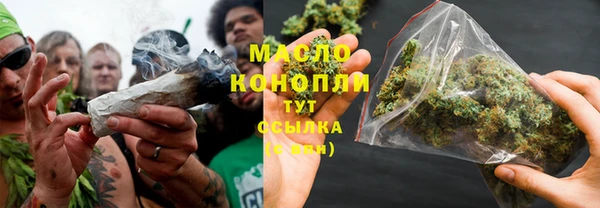 гашишное масло Баксан