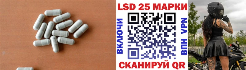 Лсд 25 экстази ecstasy  ссылка на мегу ссылки  Кологрив  цены  
