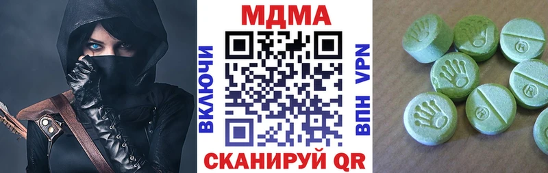 МДМА crystal  ОМГ ОМГ рабочий сайт  Кологрив 