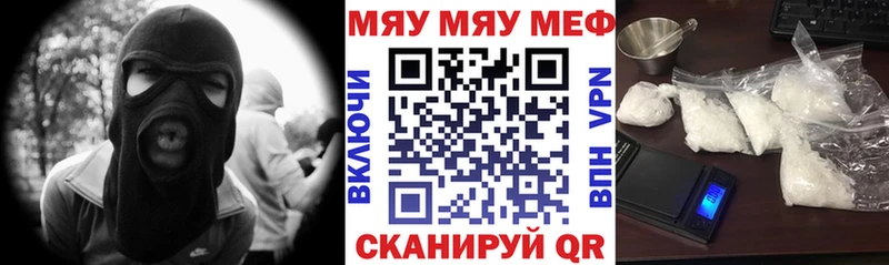 гидра как войти Кологрив Мефедрон mephedrone