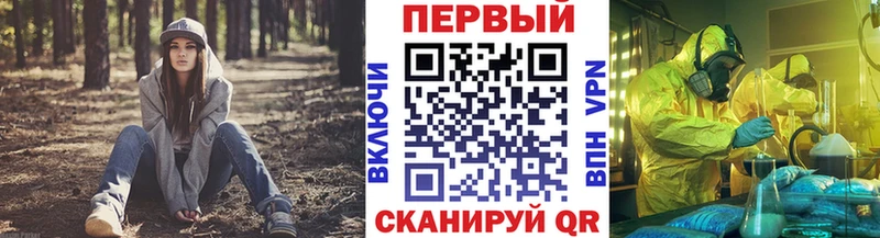 МЕТАМФЕТАМИН кристалл  блэк спрут tor  Кологрив 
